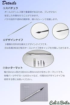 Amazon | Cali&Brita 【2024改定モデル】 1ランク上の工具セット